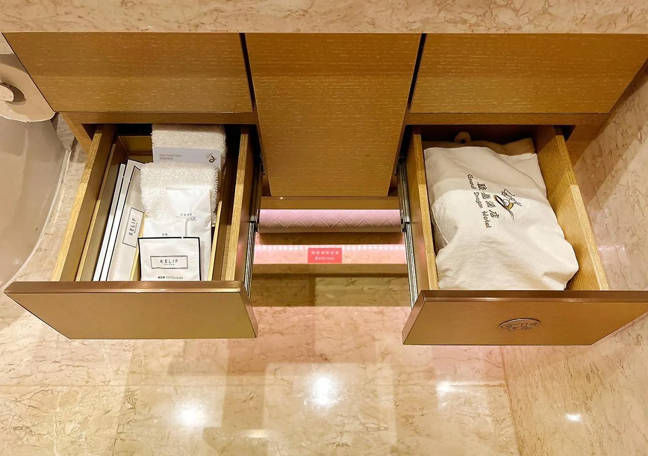 澳门骏龍酒店 4*, 澳门