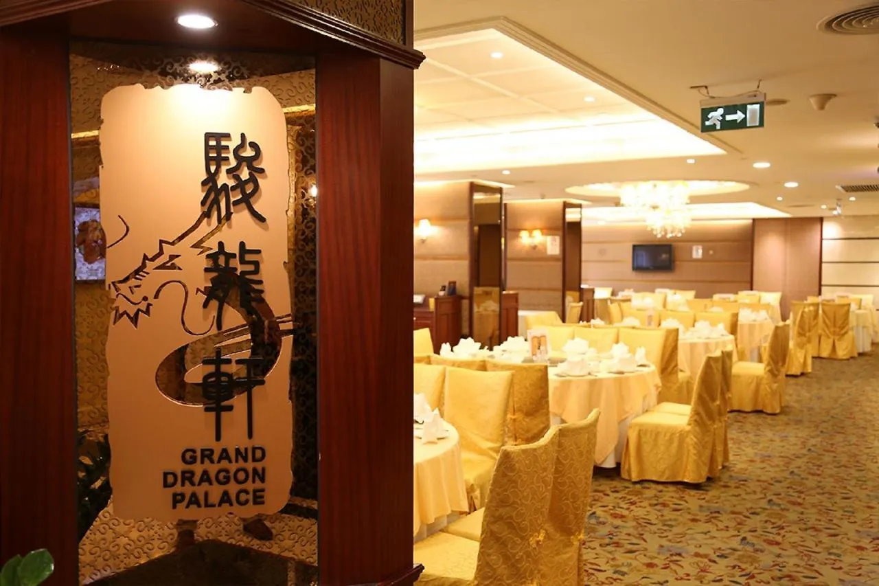 Grand Dragon Hotel Macau 4*,